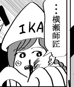 @utsuru_yokose 殺人事件を読んでるのにずっと笑ってます🤣もう似すぎて😂😂😂笑

(画像お借りしますっ🦑) 
