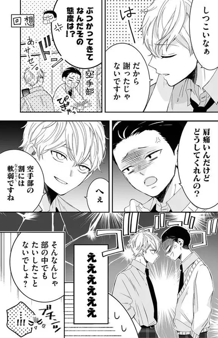 (4) 