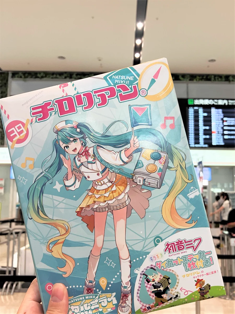 福岡空港✈Fukuoka Airport【公式】 on X: 