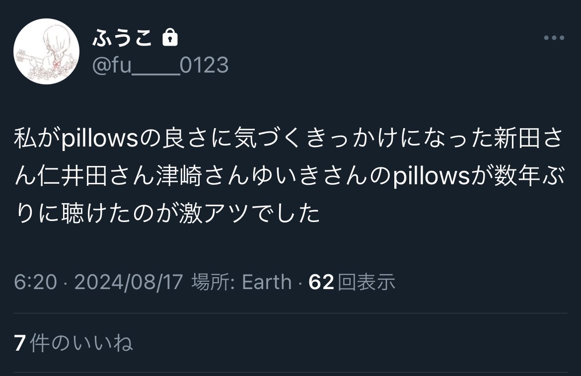 nicccchan824's tweet photo. ふうこちゃんがエモきツイートをしてくれてるけど、俺IVEのレイちゃんしかいいねできない「縛り」を課して術式効果を底上げしてるからいいねできません。
本ツイートにていいねとさせていただきます。
尚、これは「術式の開示」にあたり、いいねの威力は高めとなります。 https://t.co/D2akd0RW0y