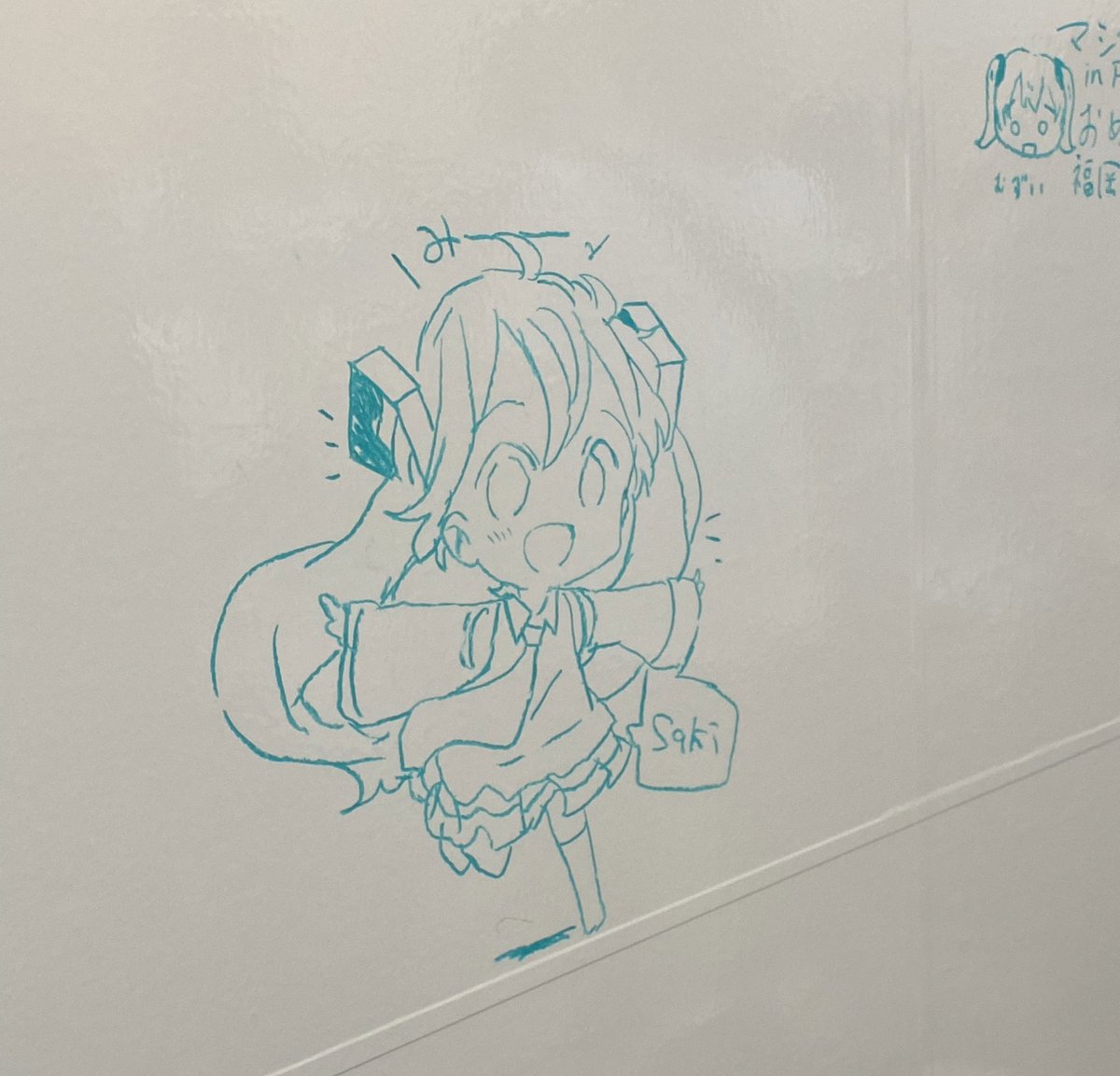 初音ミク 「」|sakiのイラスト