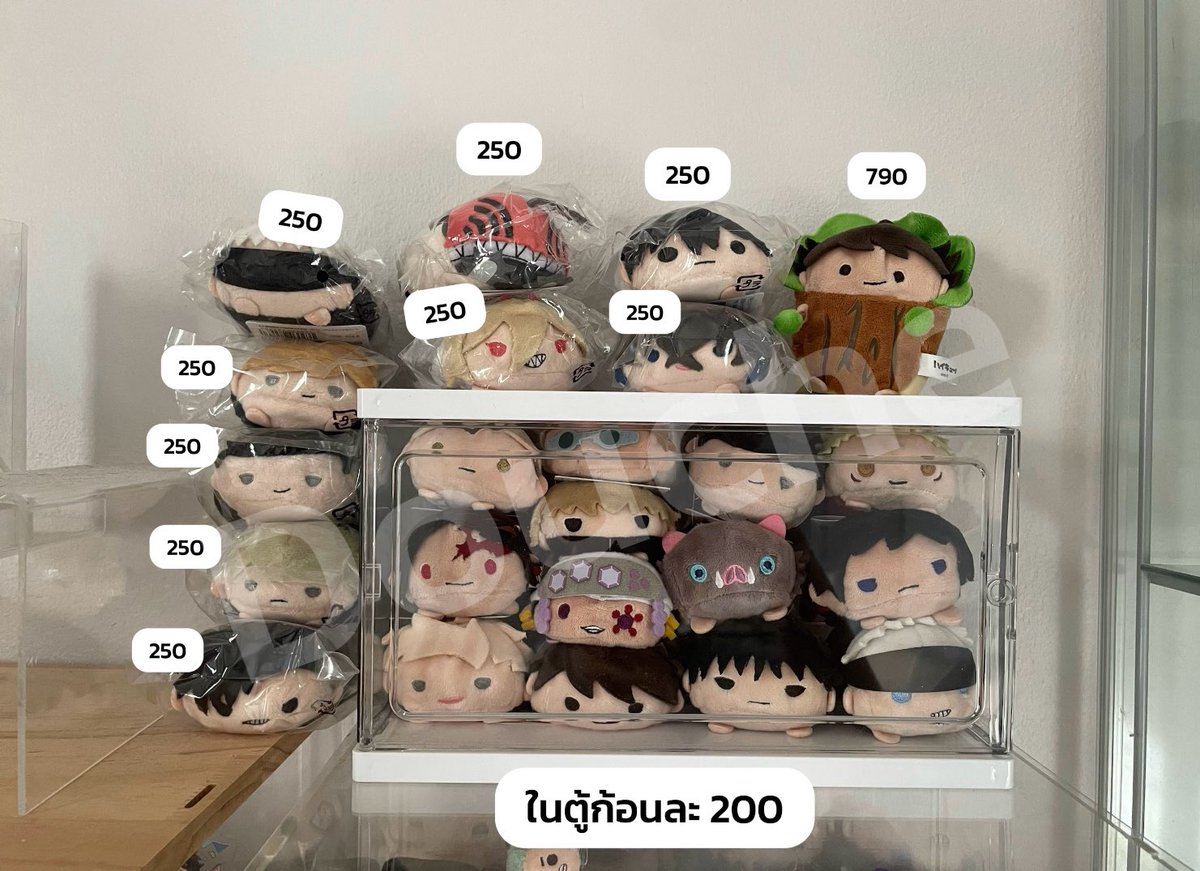 หายไปเปนมนุดออฟฟิศมา (ทรมาน) ขอปล่อยของสะสมตามนี้ค่า สนใจชิ้นไหนสอบถามได้เลยย ใครอยากเหมาจะยินดีมาก ๆๆ ให้ราคาพิเศษเลยค่า

ขออนุญาตติดแท็กคับ 

#ตลาดนัดmha #ตลาดนัดยูเอ #ตลาดนัดHQ #ตลาดนัดhaikyuu #ตลาดนัดวันพีซ #ตลาดนัดchainsawman #ตลาดนัดcsm #ตลาดนัดไยบะ