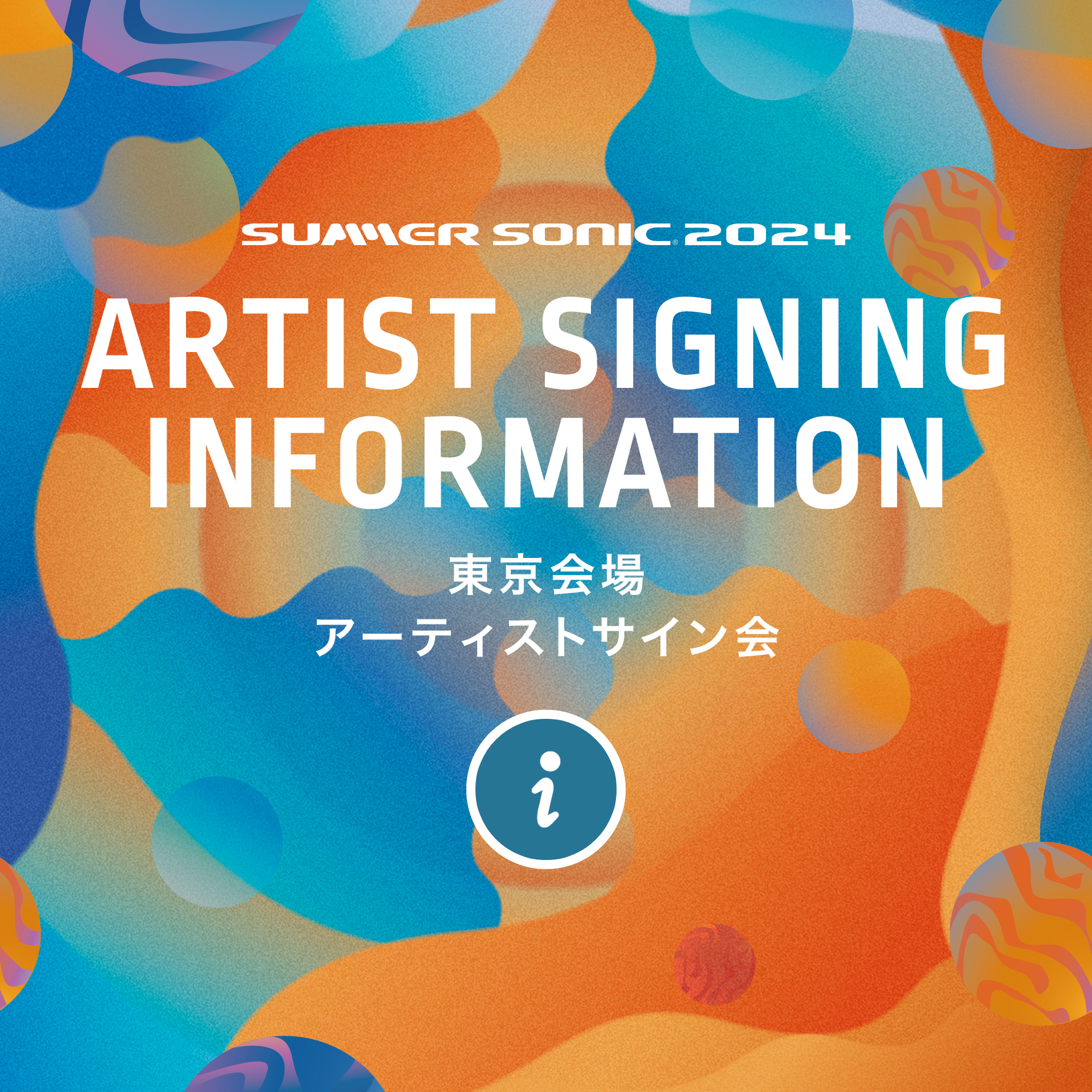 SUMMER SONIC on X: 