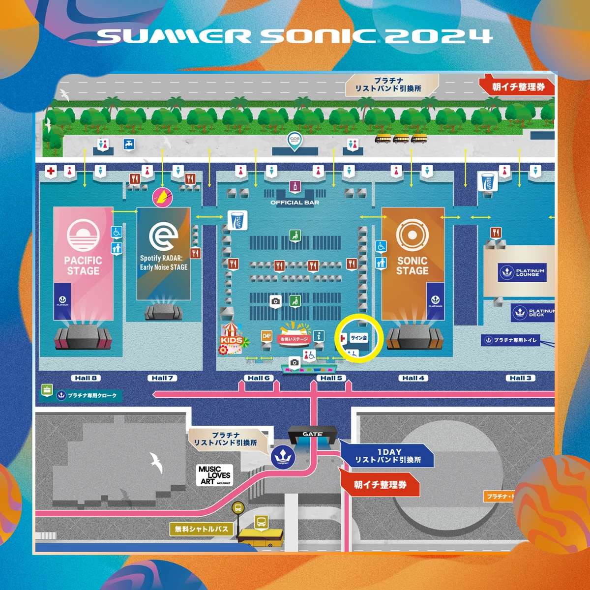 summer様 ご相談ページ SUMMER SONIC on X: 