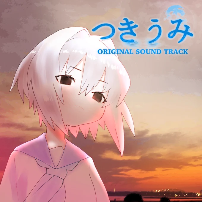 【COMITIA149 え41b】頒布物告知

1.『つきうみ』OST
5月にリリースした新作のノベルゲームのサントラ。¥1000
2.ねこのくすり4号
コミティアのたびに出してるらくがき合同本。参加者別途告知します ¥500
3.金の寿司の背に乗って
春原さん( @haruhara_harua )と作ったコピ本。説明不要。多分¥100

+α 