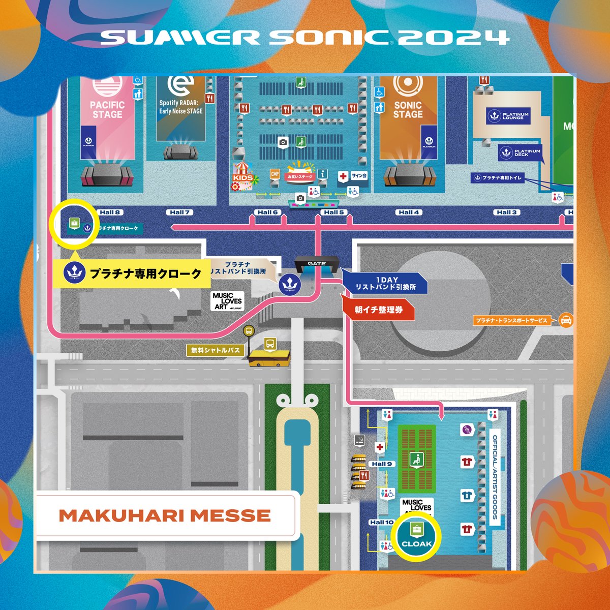 サマソニ　取引用　 🎒クロークのご案内🔑 ＼サマソニをもっと身軽に楽しみたい／ ＼購入