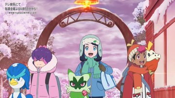ポケットモンスター(2023) 第61話