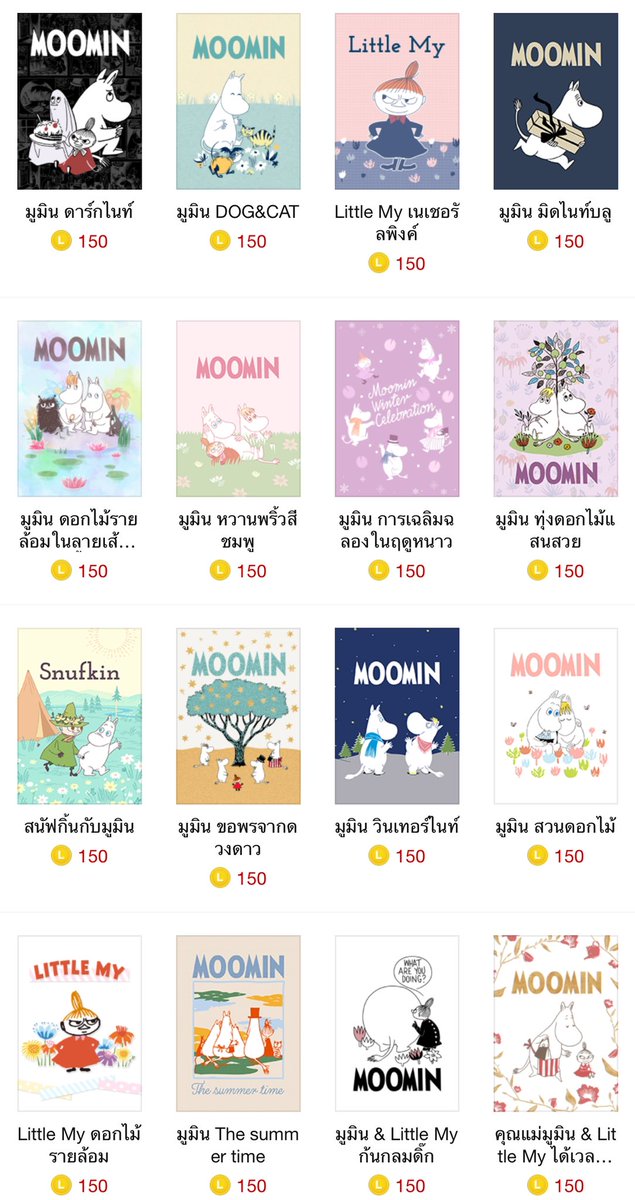 แจก ธีมไลน์มูมิน 3 รางวัลค่ะ 
(เลือกเองได้)

🍀 สุ่มจาก รีทวิต 
🍀 ประกาศวันนี้ 15.00น.

• ขอสงวนสิทธิ์ให้กับท่านที่เคยเป็นลูกค้ากับทางร้านนะคะ 🙌🏻