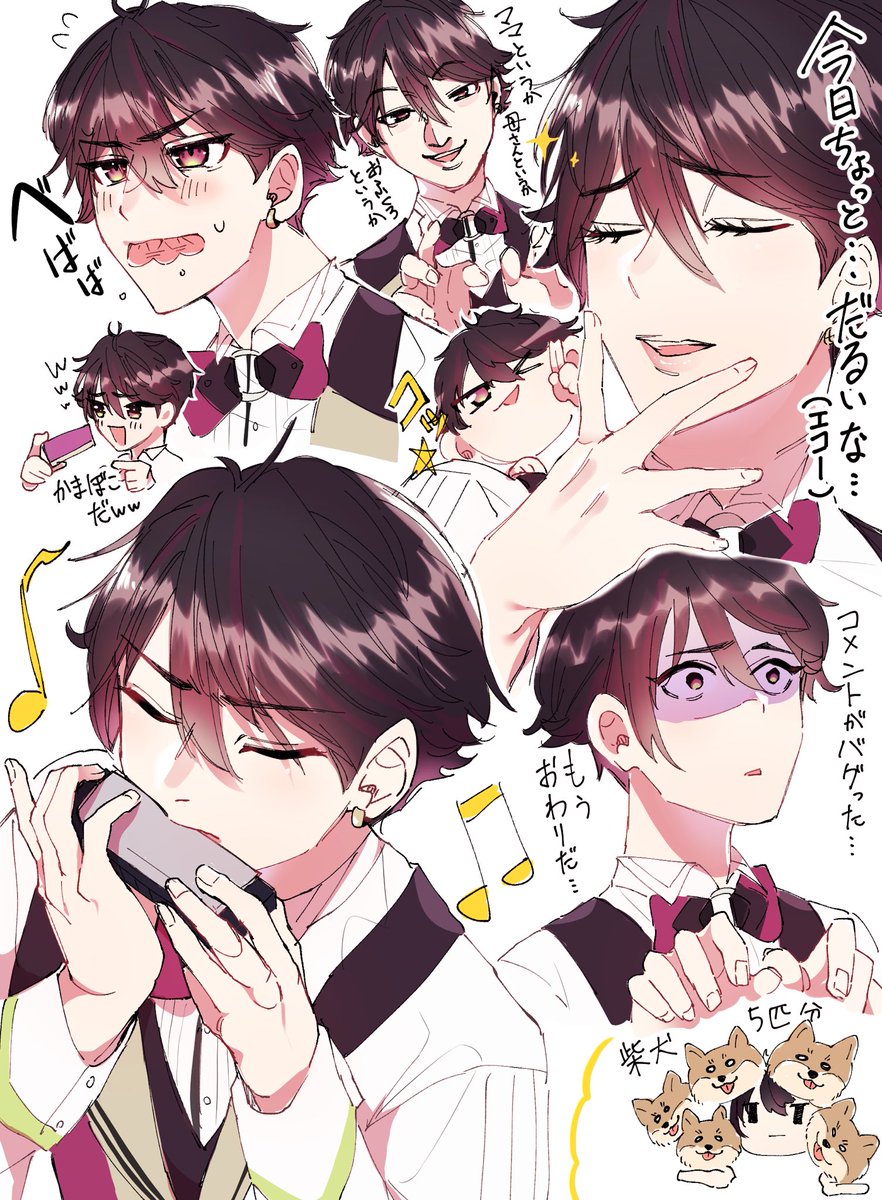 初配信ここ好きまとめ #そうまart #酒寄颯馬初配信