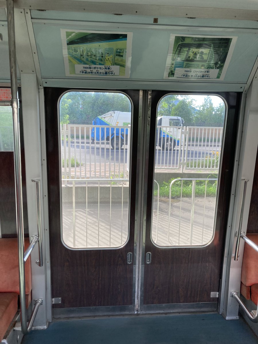 自衛隊前駅近くの交通資料館に静態保存されている札幌市営地下鉄南北線