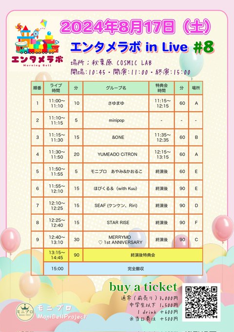 Twitterのコスプレ画像34