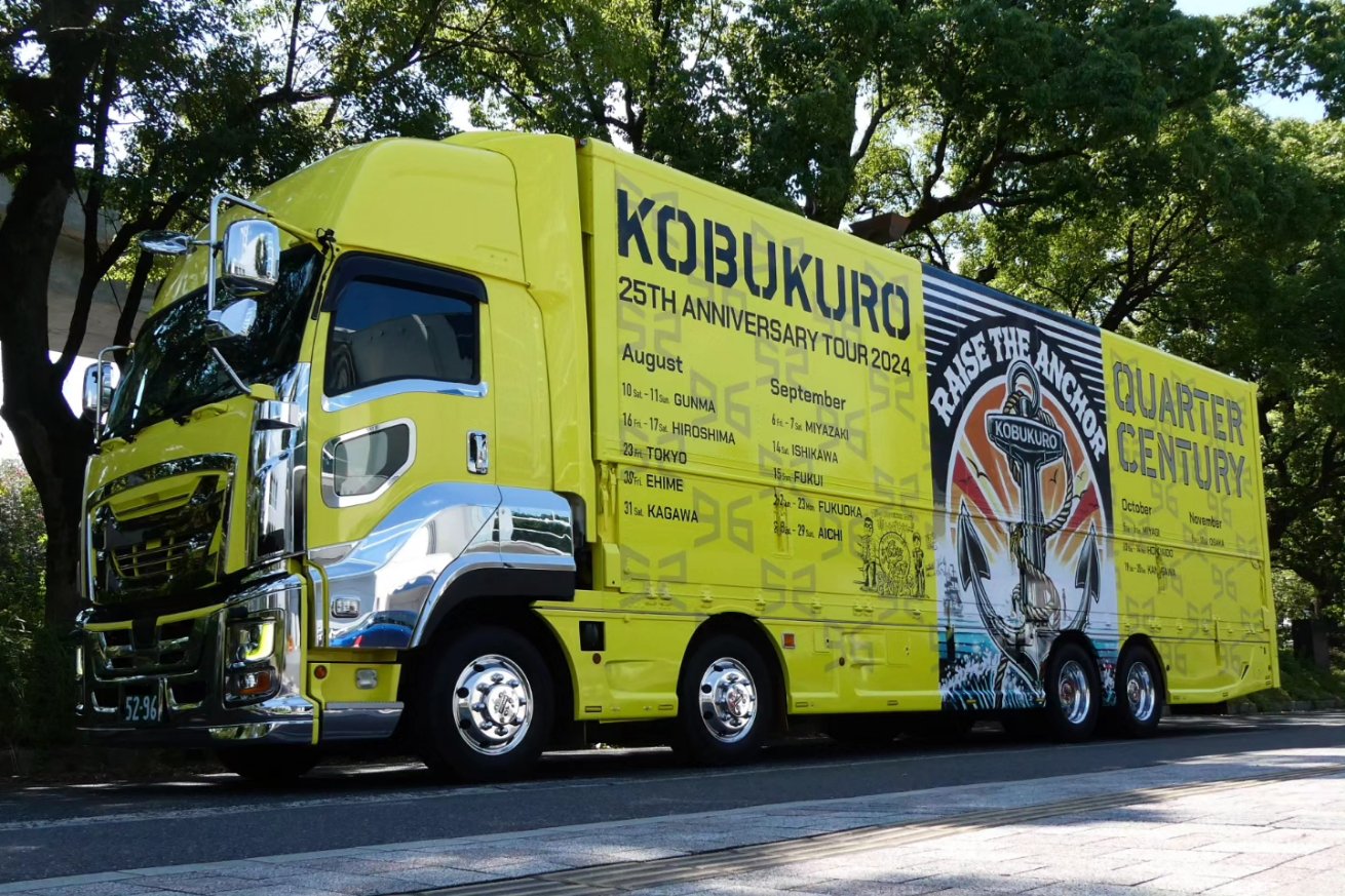 コブクロ ガチャ ツアートラック 2024 コブクロ ガチャ ツアートラック 2024 コブクロ ガチャ ツアー