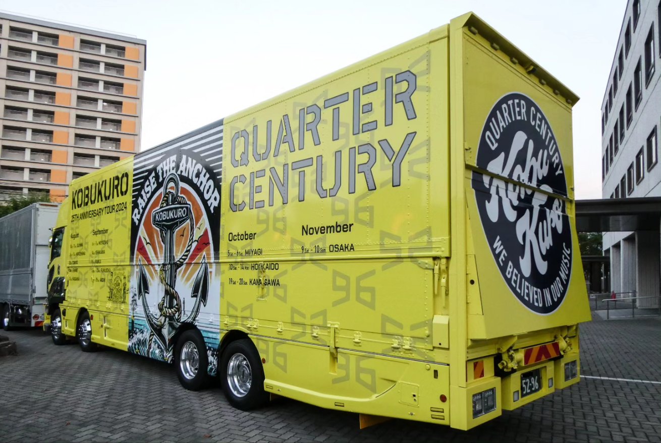 コブクロ ガチャ ツアートラック 2024 QUARTER CENTURY