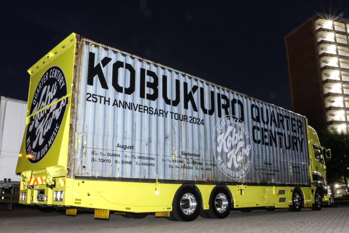 コブクロ ガチャ ツアートラック 2024 コブクロ（ツアートラック）2024 : ad-car's ラッピングデス