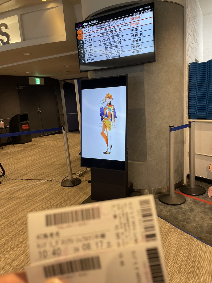 Koba_Z_Jet's tweet photo. 今日の現場 https://t.co/cYLUS0eHwc