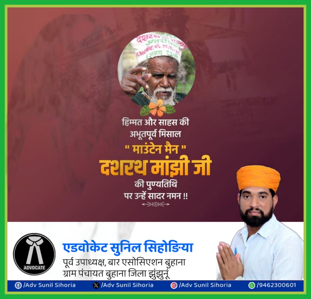 SunilSihoria's tweet photo. https://t.co/X4GKeU92EM