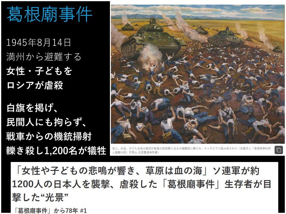 世界・驚愕ニュース tweet media