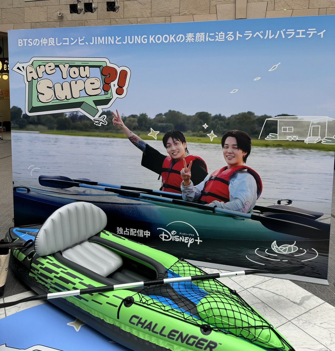 akoko0002's tweet photo. #ディズニープラス 
#ディズニープラスでAreYouSure https://t.co/FpqqUUb6Fj
