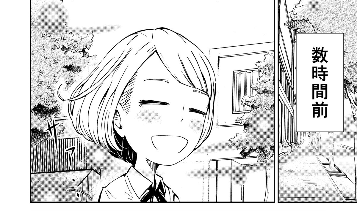 こんにちは!
12時くらいにマンガアップします。
めっちゃ前のコミティアで賞に出したやつですが良ければ読んでくださいまし〜🙇‍♂️ 