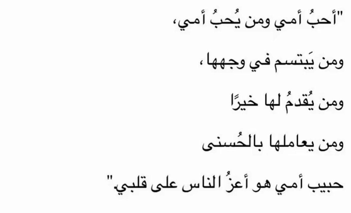 adwaa_mf's tweet photo. https://t.co/7tgia0RdMl