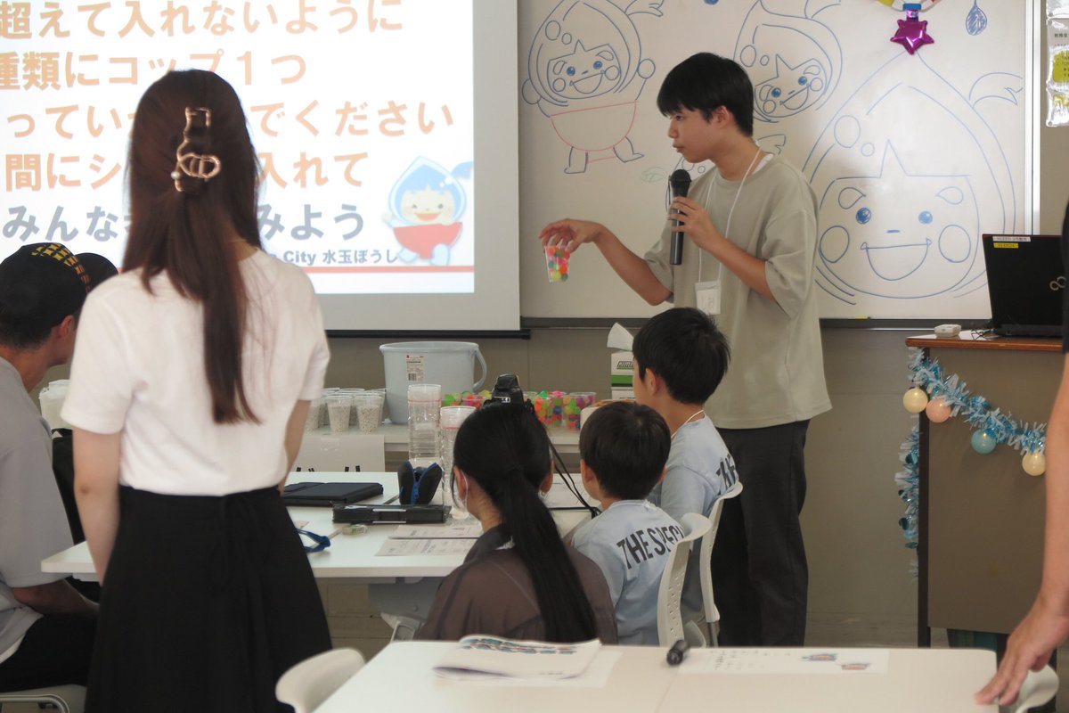 nleed_n's tweet photo. 《夏休み🌻自由研究教室!!》
NLEEDのGゼミの学生と姉妹校のNCOOLの学生が中心となり、
子どもたちにキレイな水の作り方を楽しく伝授😀
子どもたちは
笑顔で取り組んでくれています✨
#nleed #ゼミ活動 #法律 #法学 https://t.co/tMR8XHH5hb