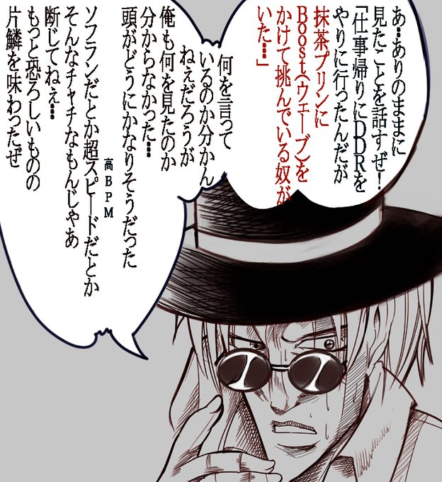 「昔、どんな感じで色塗ってたっけ?」と昔のファイル漁っていたらこんなん見つけた。

14年前のイラストだけど、DDRも何年やっていないことか・・・。赤文字の行為は今じゃ普通にやっている人いるんだろうかねぇ・・・。 