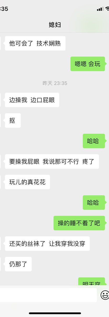 老婆去山东和女同事一起出差（女同事来姨妈了）
出差过程中认识一个体育生，和我老婆聊的很好，晚上直接约炮 ，男的很粗是我老婆喜欢的，女同事害羞就在旁边偷偷的看着，单男操高潮两次 最后上头直接咽下去了 ！除了我以外第一次吃jingzi, 很刺激，晚上还会再约 再续。（2）
