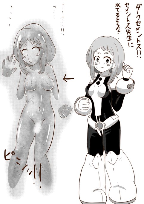 ダークセメントスが現れた!! 