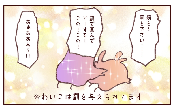 ファンボックスの漫画たっぷりまとめ、更新しました(ง'◉ᾥ◉ )
もっといっぱい描けるように頑張りますっ🐤

https://t.co/pNKixur62Q 
