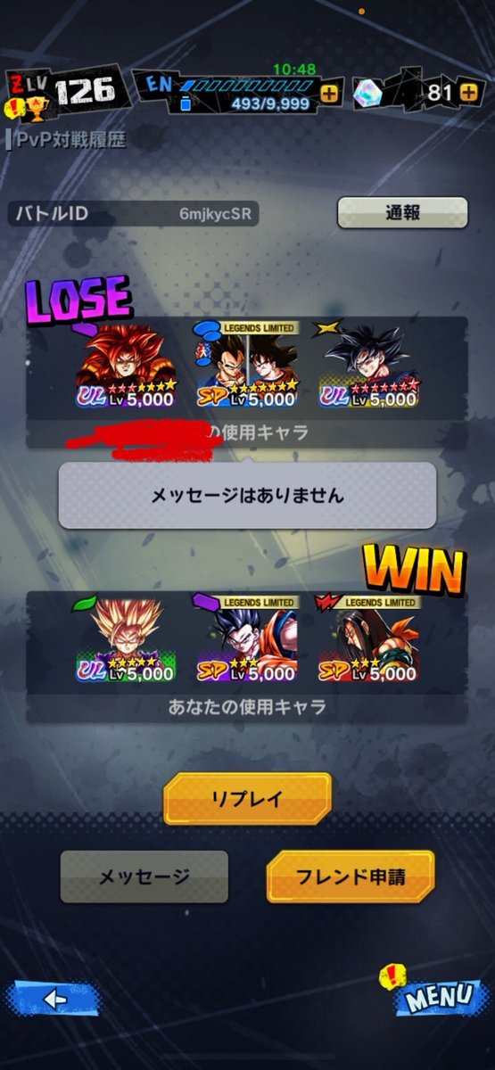 ganbarit's tweet photo. この凸差で負けるのガチで危機感持った方がいい
#ドラゴンボールレジェンズ
#ドラレジェ https://t.co/UgBJPEYChV