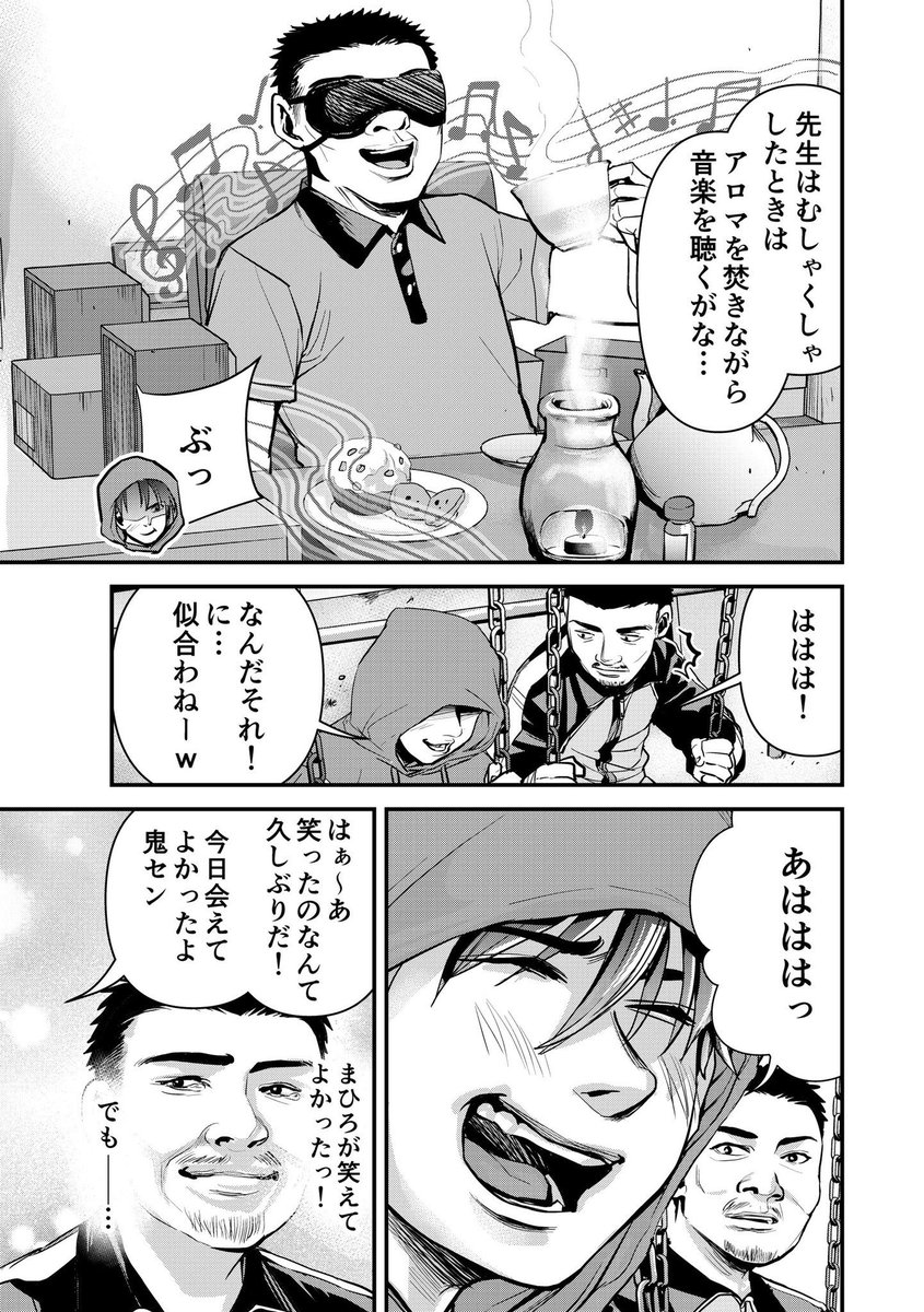 2/3 