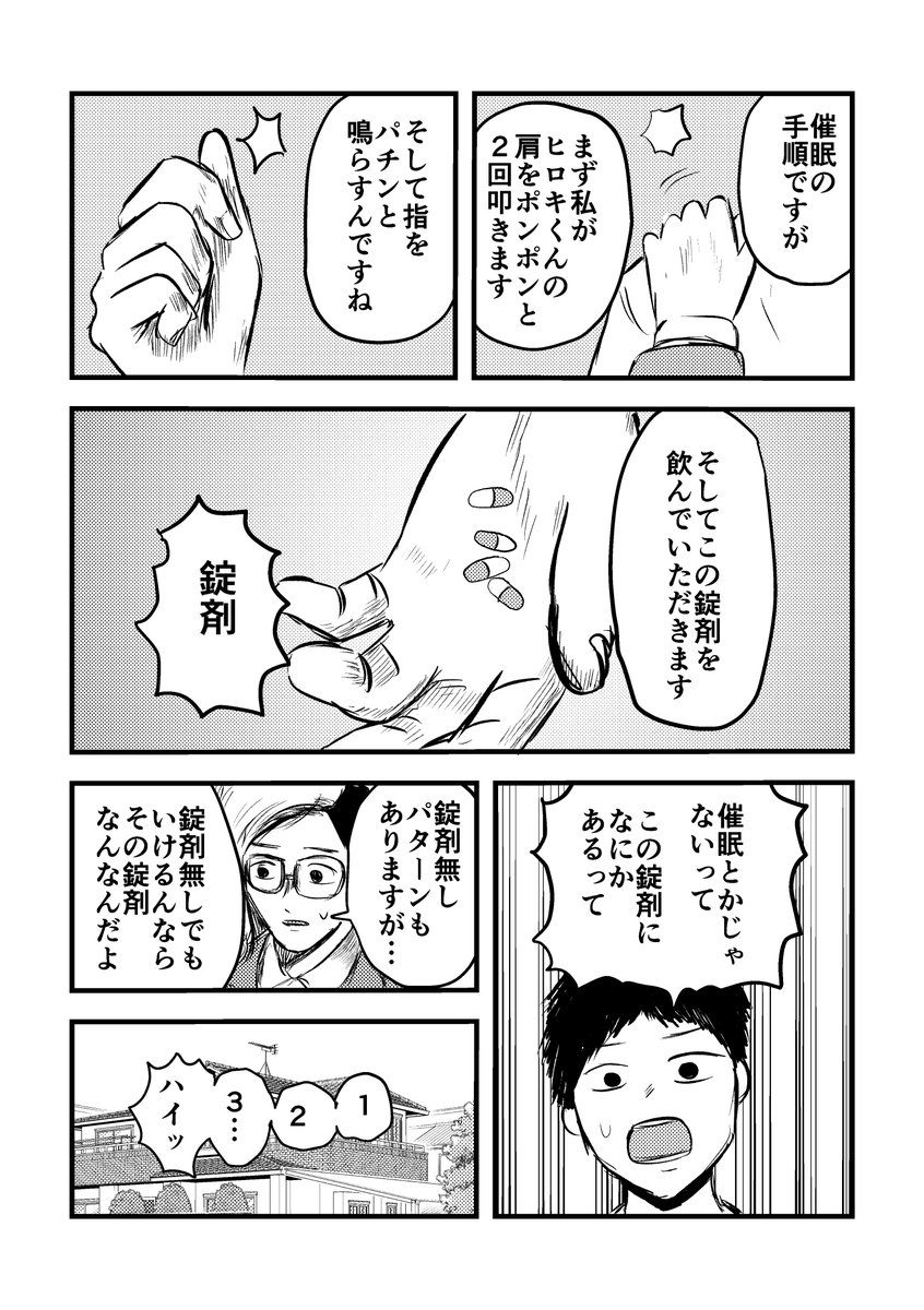 (2/3) 