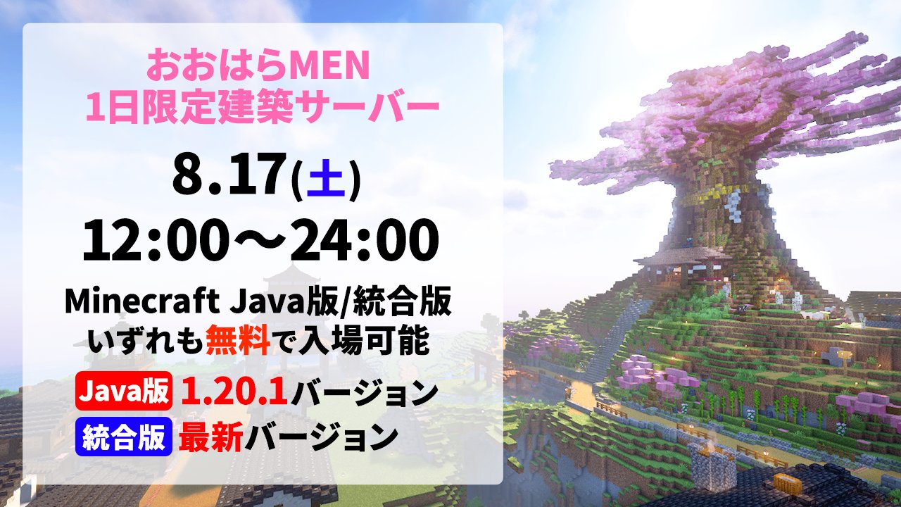 ドズル社 おおはらMEN コースター コースター おおはらMEN(立ち絵) コースター 「GiGO コラボ