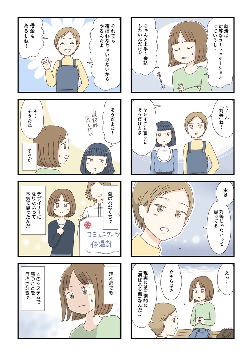 (9/9) 