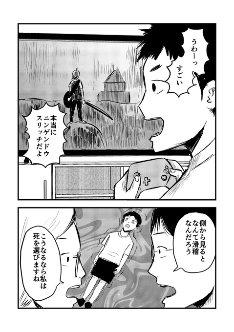 (3/3) 