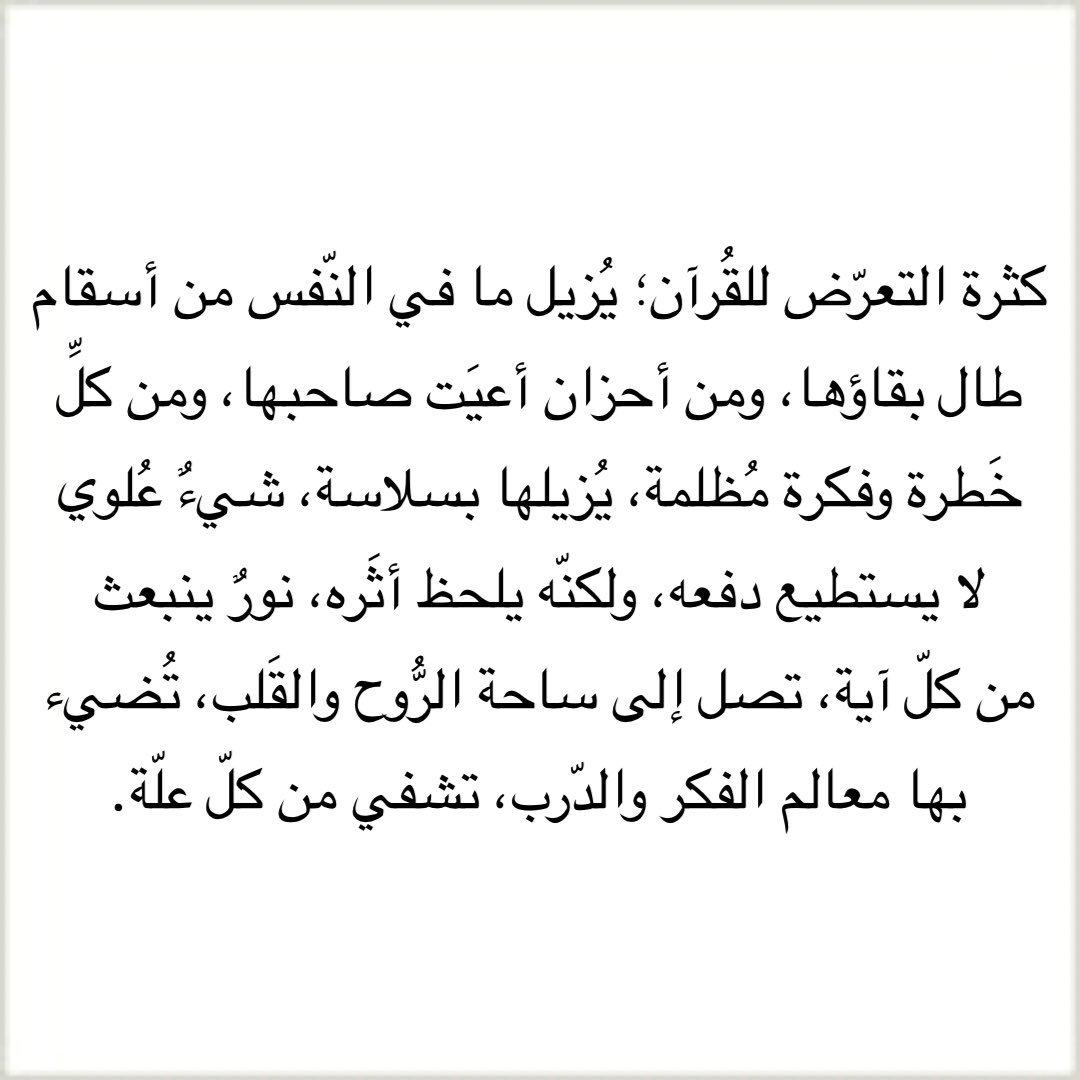 حبر tweet media