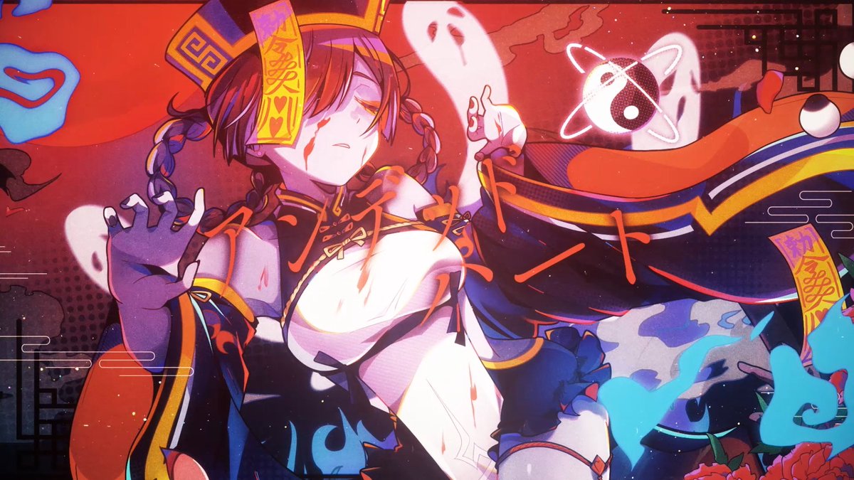 🎥MVプレミア公開
────────────
　higma feat. ChumuNote
　 『アンデッドハート』
────────────

▶️ youtu.be/nJ7hen5zAh0