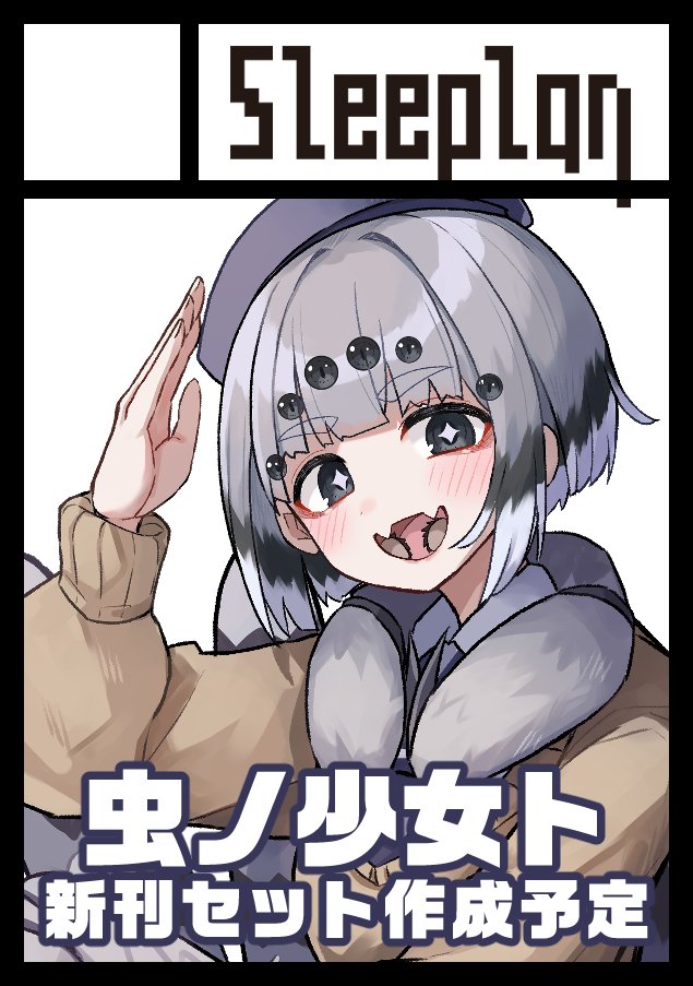 冬コミ申し込みました!
受かれば成人向けの何かを作る予定です!
うおおおやるぞやるぞ俺はやるぞ 