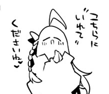 夏コミ新刊と刷りなおした既刊に感想用のQR載せたら思ってたより感想入っててとても嬉しいです本当にありがとうございます エゴサした感想呟きも凄いありがとうございます これを啜って生きながらえているので皆もよかったらよろしくね