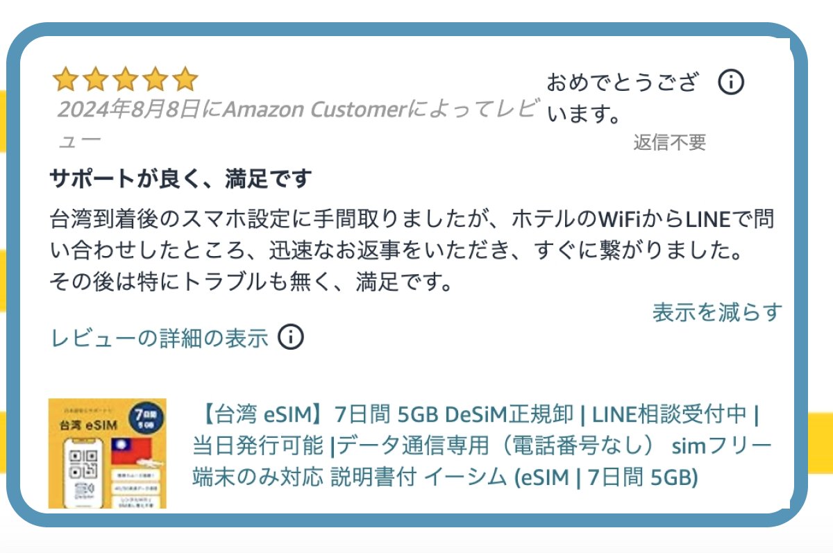 DeSiM_JP's tweet photo. ðããµããŒããè¯ããæºè¶³ã§ãããšã¬ãã¥ãŒãããã ããŸããïŒDeSiMã®eSIMã䜿ã£ãŠãæ¬¡ã®æ
è¡ããã£ãšæ¥œã«ããã£ãšå¿«é©ã«ã
çãããæ¯éã詊ããã ããïŒè³Œå
¥åŸã¯ãã¬ãã¥ãŒããå¯ãããã ããä»ã®ãŠãŒã¶ãŒãšå
±æããŸããããããªãã®å£°ããåŸ
ã¡ããŠããŸãïŒ
#DeSiM #eSIM #ã¬ãã¥ãŒ #Amazon https://t.co/DJ7ZfVH7Fi