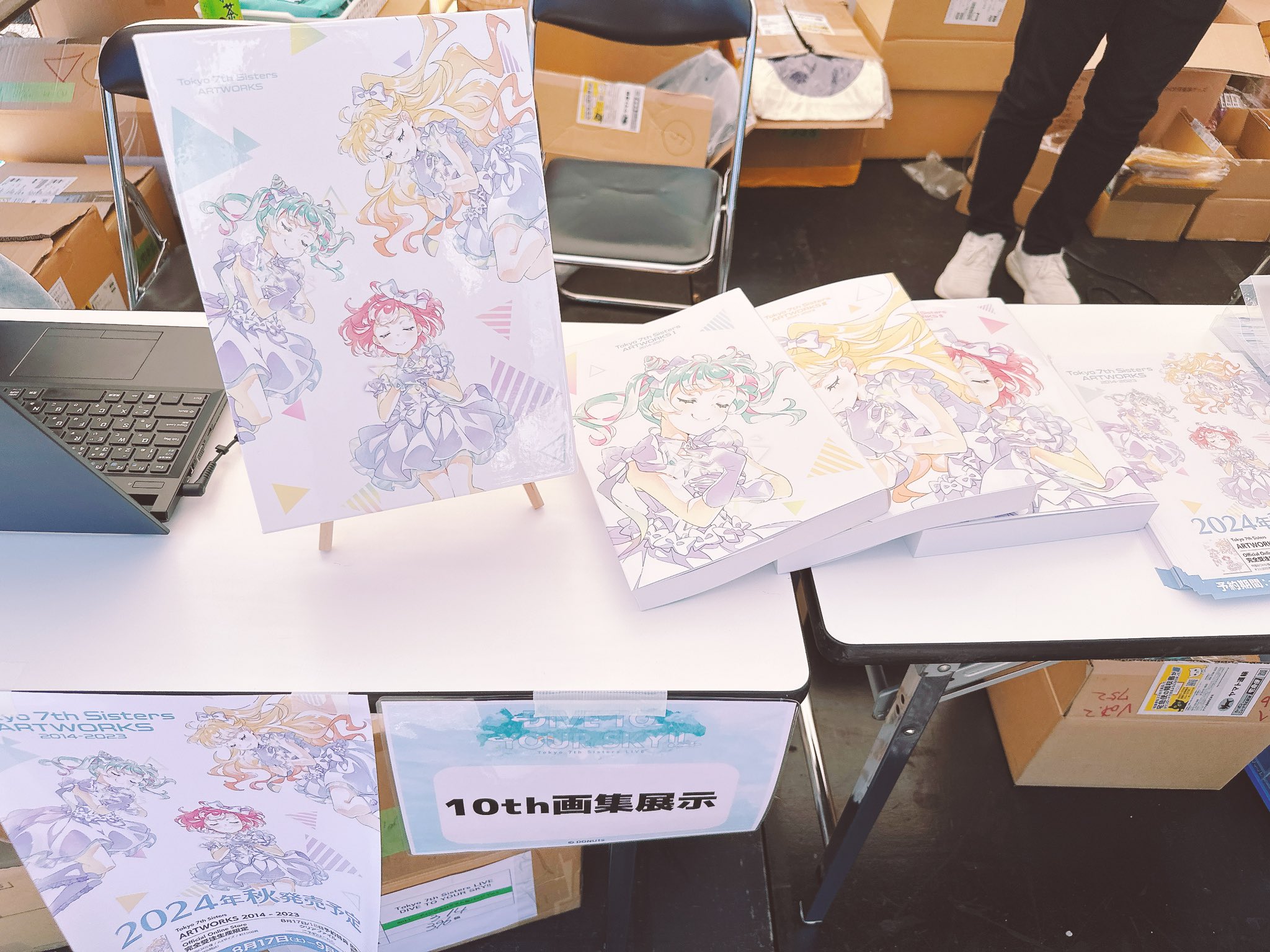 アート・デザイン・音楽 Tokyo 7th Sisters ARTWORKS 2014-2023 アート・デザイン・音楽 Tokyo 7th Sisters ARTWORKS 2014-2023 Tokyo