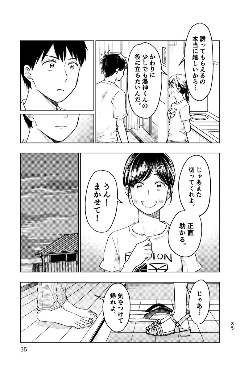 (3/4) 