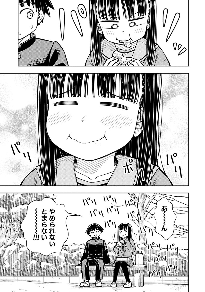 お菓子天国、のち悲劇(4/4) 