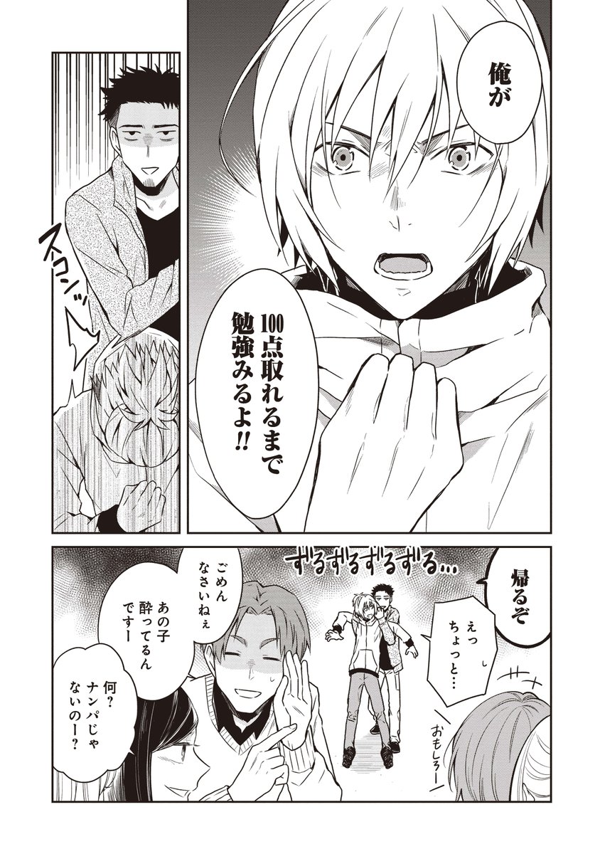 (3/16) 