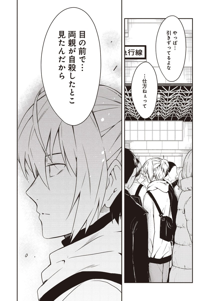 (3/16) 