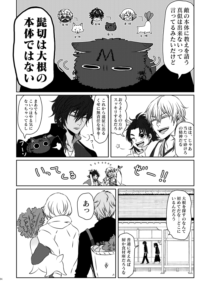 ノベルティはイベント限定(なくなり次第終了)なのでとらさん通販には付属しません。
とらさん予約開始後にまたツリーでお知らせします! 