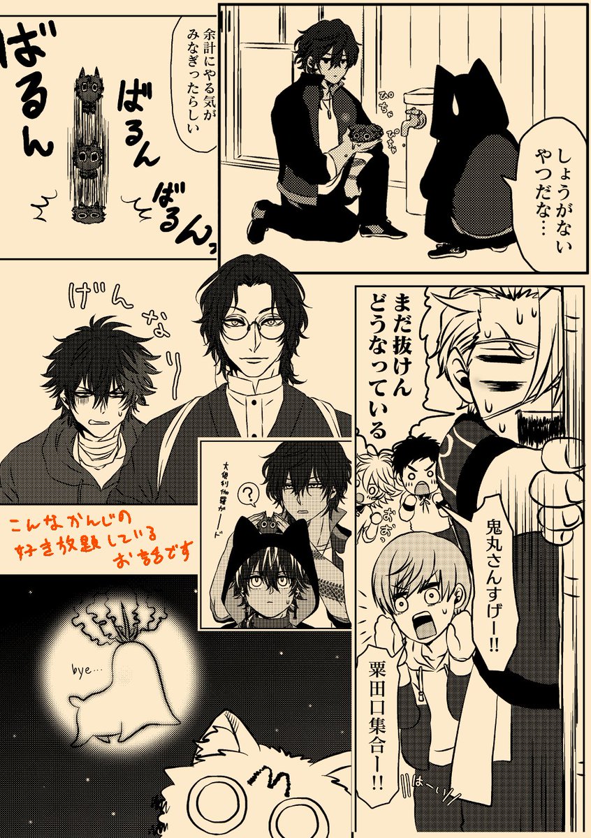 ノベルティはイベント限定(なくなり次第終了)なのでとらさん通販には付属しません。
とらさん予約開始後にまたツリーでお知らせします! 