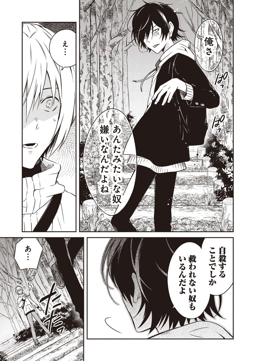 (6/16) 