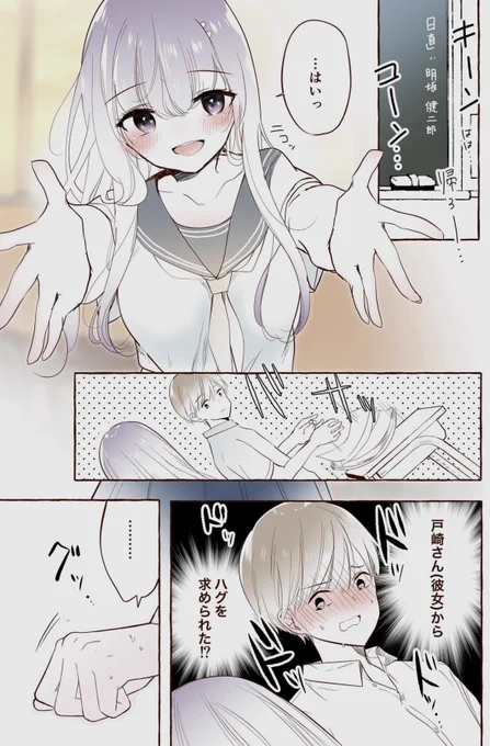 (4/4)勘違い 