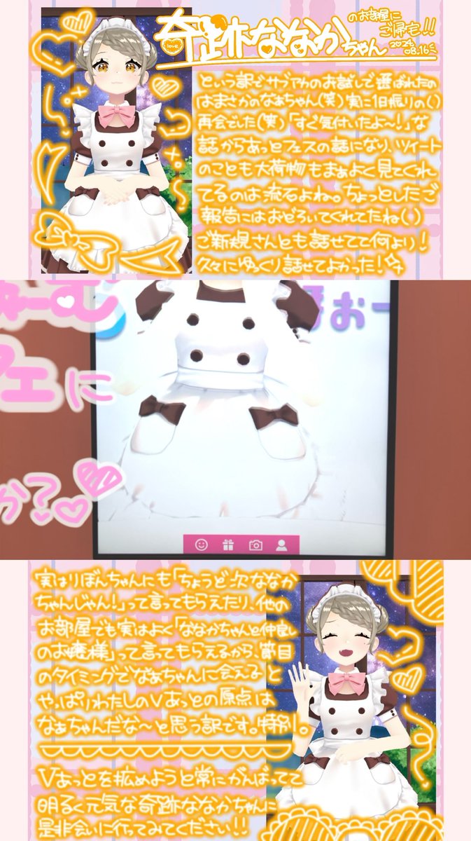 りっくん (@Rik_pyn) / Posts / X